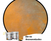 สีสร้างลายสนิม BW-02 สีทองแดงสนิมเขียว ชุดสีน้ำสไตล์วินเทจ